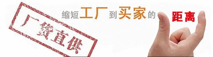 1.厂家直销.jpg