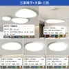 [Wow] Lámpara de Nube Lámpara Principal Lámpara de Techo de Piedra Lámpara Zhongshan Casual Moderna Estilo Nuevo 2025 para Toda la Casa