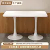 Conjunto de Mesa y Sillas para Comida Rápida Combinación Restaurante Diner Hamburguesería Tienda de Té con Leche Mesa Rectangular Tienda de Snacks Catering Mesa Comercial