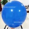 Balão Fosco Beleza Imitação 5 Polegadas 10 Polegadas 12 Polegadas 18 Polegadas Látex da Mesma Cor Balão Espessado Decoração de Festa de Aniversário