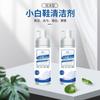 [Qingxiang] Agente limpiador de zapatos blancos portátil desechable agente limpiador de tenis descontaminación espuma amarilla tintorería en seco