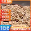 Cáscaras de Arroz Frescas, Salvado Grueso, Cáscaras de Mijo, Salvado de Arroz, Relleno para Camas de Animales y Mascotas, Almohadas de Salud, Relleno a Prueba de Golpes, Elaboración de Cerveza