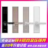Card Pause Zamak Fundición a Presión Carcasa de Cerradura Inteligente Galvanizado Cepillado Huella Dactilar Manija de Cerradura Accesorios Densidad de Metal No Estándar