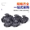 Válvula de Bola de Unión de Plataforma Alta Rongsheng Upvc Caucho de Flúor EPDM Válvula de Unión Válvula de Unión Interruptor de Tubería de Agua Química