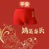Ropa interior roja para hombre Benmingnian pantalones tipo bóxer para hombre talla grande transpirable año de la serpiente regalo de Año Nuevo ropa interior al por mayor generación