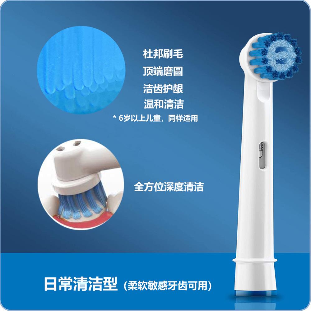 标准日常清洁型
