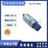 Adecuado para accesorios Linde Perkins Delphi válvula solenoide de corte de combustible y apagado 24V 7185-900H