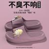Chinelo de Solado Macio Feminino 2025 Novo Interior Casa Banheiro Fofo Bola de Carvão EVA Exterior Sandálias e Chinelos Masculinos