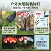 Decoração de Gramado Solar de Borboleta Impermeável para Pátio Externo Luzes Coloridas Solares Inseridas no Gramado para Ambiente de Jardim Luzes Solares para Gramado