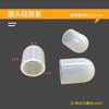 Capa Protetora de Silicone, Resistente a Altas Temperaturas, Cabeça Redonda, Proteção de Pintura, Revestimento em Spray, Revestimento em Pó, Galvanoplastia, Tampa de Tubo Protetora Rosqueada