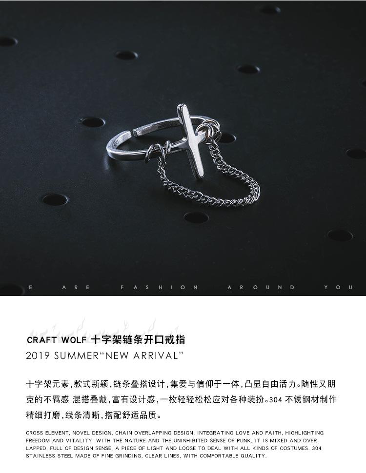 DWJ0544-十字架链条开口戒指-狼 (1).jpg