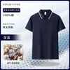 Camisa Polo de Algodón Puro Camiseta de Trabajo Manga Corta Impresión de Logo Personalizado Ropa de Trabajo para Grupo Corporativo Camisa Publicitaria con Cuello Bordado