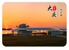 Imán de Refrigerador de Vidrio Escénico de Daqing Lago Amuta Orilla del Lago Arquitectura Sencilla Atardecer Naranja-Rojo Souvenir Turístico Regalo Magnético