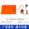 Placa Calefactora de Caucho de Silicona con Control de Temperatura Placa Calefactora Eléctrica de Silicona Ajustable para Desmontaje de Pantalla de Teléfono Móvil Tableta Almohadilla Calefactora Generadora de Calor