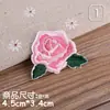 Parches Bordados de Flores al por Mayor, Parches de Flor de Rosa de 6 Colores para Decoración de Ropa y Camisetas, Parches para Reparar Agujeros, en Stock al por Mayor