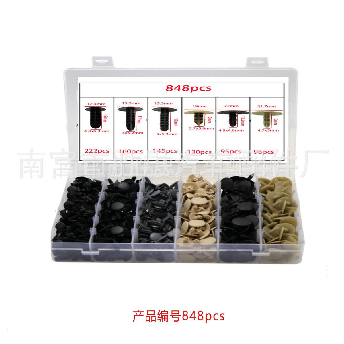 848pcs