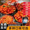 Molho de Lagostim Picante e Aromático para Uso Comercial e Doméstico com Treze Especiarias e Sabor de Alho