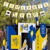 Suministros para Fiestas Temáticas Navideñas Venta Caliente Transfronteriza de Amazon Decoración de Lugar Decoración Temporada de Graduación Bandera Flor