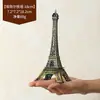 Comestibles Zakka, Torre Eiffel Estilo París, Artículos de Decoración para el Hogar, Accesorios para Fotos, Caja de Regalo Gratis