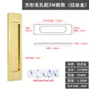 Manija de Puerta Corredera de Vidrio para Balcón de Cocina, Aleación de Aluminio sin Taladro Montada en Superficie, Manija Plana para Puerta Corredera de Armario