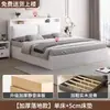 Cama de Madera Maciza Moderna Simple Hogar Económica 1.5m Dormitorio Principal Cama Doble Habitación de Alquiler Almacenamiento Cama Queen 1.8m Camas