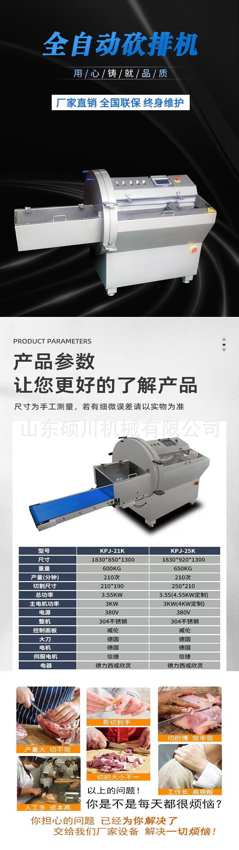 详情