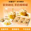 Comida enlatada para gatos, suplemento nutricional posparto para gatas, latas de leche de cabra, producción de leche de mamá gata, cuidado posparto, golosinas para gatas en período de gestación y lactancia