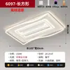Lámpara ventilador para sala de estar, nuevo modelo 2026 iluminación Zhongshan, luz principal de gran tamaño para toda la casa, luz de techo de espectro completo para dormitorio