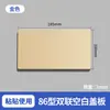 Panel Ciego Tipo 86 de Dos Módulos para Interruptor y Enchufe Cubierta para Agujero en Pared Cubierta Decorativa Cubierta de Sellado para Agujero de Aire Acondicionado
