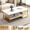 Mesa de centro nueva de lujo ligero y moderna para sala de estar, mesa multifuncional para apartamentos pequeños, uso doméstico simple, de doble capa y de pie, fácil de usar