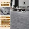 Alfombra dormitorio colocación completa hogar área grande colocación completa impermeable antideslizante piso cuero base engrosada PVC plástico tapete de piso