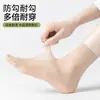Calcetines de Seda Baonasi para Mujer Calcetines Cortos de Verano Antienganches Duraderos Sin Costuras Ultradelgados Calcetines hasta la Media Pantorrilla con Puntos Antideslizantes Color Piel Calcetines de Cristal