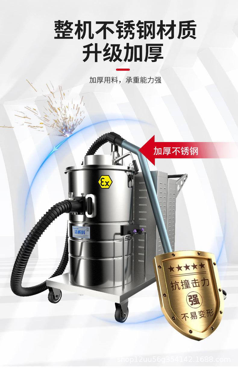 80L电动防爆工业吸尘器_06.jpg