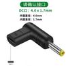 Adaptador DC macho redondo fêmea Tipo-C Cabeça de engodo PD Adaptador de carregamento para roteador gato óptico 5V9V12V