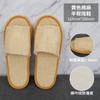 Pantuflas Desechables para Invitados, Lino de Verano, Antideslizantes, Engrosadas, Portátiles para el Hogar, Viajes, Hoteles, Casas de Huéspedes y Bed & Breakfasts, Al por Mayor