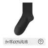 Calcetines Grues de Otoño e Invierno para Hombre Calcetines de Algodón Puro de Media Caña Desodorantes y Absorbentes de Sudor Calcetines Deportivos sin Costuras para Hombre Calcetines Cálidos de Caña Alta