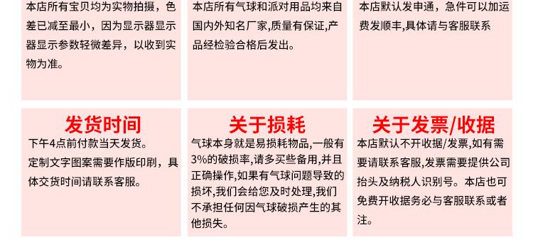详情页_10