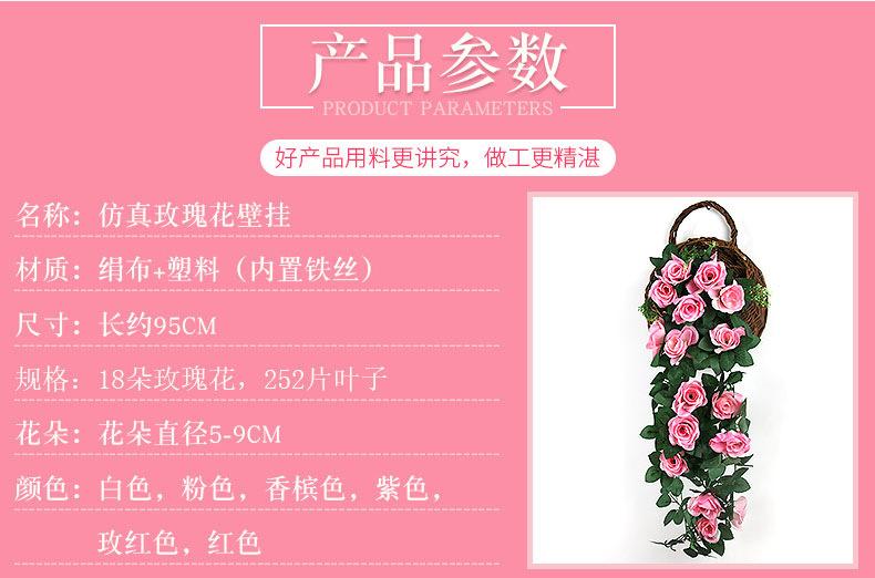 仿真大玫瑰壁挂-详情页_02