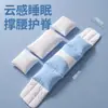 Nueva Cinturón de Soporte Lumbar para Dormir Soporte tipo Nube Almohada Lumbar Almohadilla Lumbar para Acostarse por la Noche Transpirable Agradable a la Piel Cómodo Soporte Lumbar para Dormir