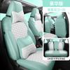 Adequado para Toyota Corolla cinco lugares carro especial assento assento almofada quatro estações todos cercados por um carro uma versão capa de assento