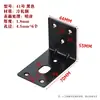 Conector de Esquina para Gabinete de Baño Antióxido Ángulo de Hierro Galvanizado Colgante Ángulo Recto Código de Esquina Engrosado Soporte de Fijación Colgador en Forma de Z