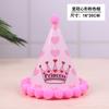 Sombreros de Fiesta Pom-Pom Pequeños de Cumpleaños al Mayoreo Cumpleaños de Niños Primer Cumpleaños de Bebé Atmósfera Estampados Sombreros de Alta Gama al Mayoreo