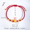 Pulsera de Hilo Rojo con Cuenta Ojo de Gato Atrae Dinero Estilo Mismo que Puzuo Tienda de Oro, Pulsera Zodiaco Caballo Estilo Chino Nuevo para el Año de Nacimiento