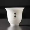 Taza de té de porcelana de jade color grasa de cordero de la era Tang y Song, taza de té de cerámica, juego de té, taza de huevo de dragón estilo japonés, taza individual de porcelana blanca para kung fu