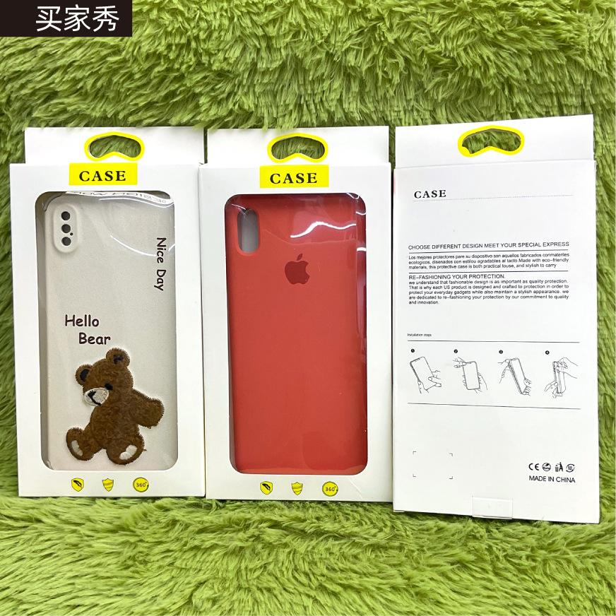手机壳CASE黄纸盒-09