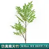 Plantas Verdes Artificiales en Stock Transfronterizas, Plantas de Madera Pintada, Ramas Falsas de Color Otoño, Decoración para Sala de Estar de Casa y Sala de Modelos, Adornos para Arreglos Florales