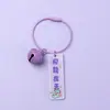 Año del Dragón Estilo Chino Etiqueta Acrílica Llavero DIY Colgante para Mochila Tendencia Nacional Bendición Zodíaco Adorno Lindo Festivo