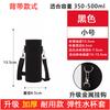 Capa de Copo Transversal Isolamento de Vidro Grande Capacidade Capa Protetora Alça Anti-queda Bolsa para Copo 300-1500 ml Tongshihuai
