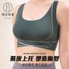 Ropa Interior Sin Costuras para Mujer Hebilla Frontal Corrección de Movimiento Cruzado Espalda Bella Push-up Senos Paramamarios Sin Aros Anticaída Sujetador para Mujer