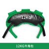 Saco de chifre fitness aumento muscular equipamento de suporte de peso saco de luta saco de areia educação privada agachamento treinamento físico saco de areia equipamento de perda de peso
